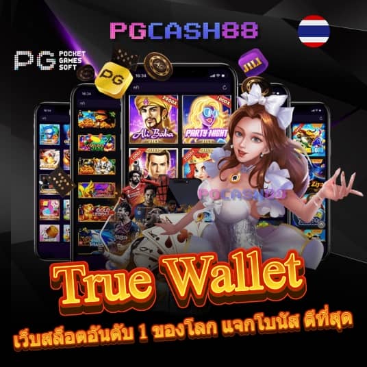 g2g เข้าสู่ระบบ
